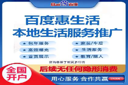 百度推广服务费大揭秘：如何实现精准投放