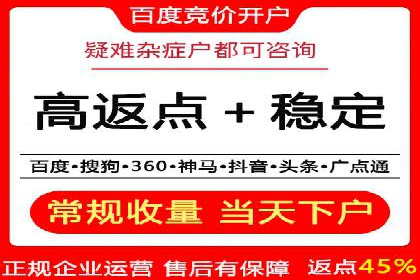 百度推广代理商如何实现精准投放