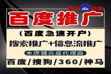 竞价端口开户后如何提高点击率